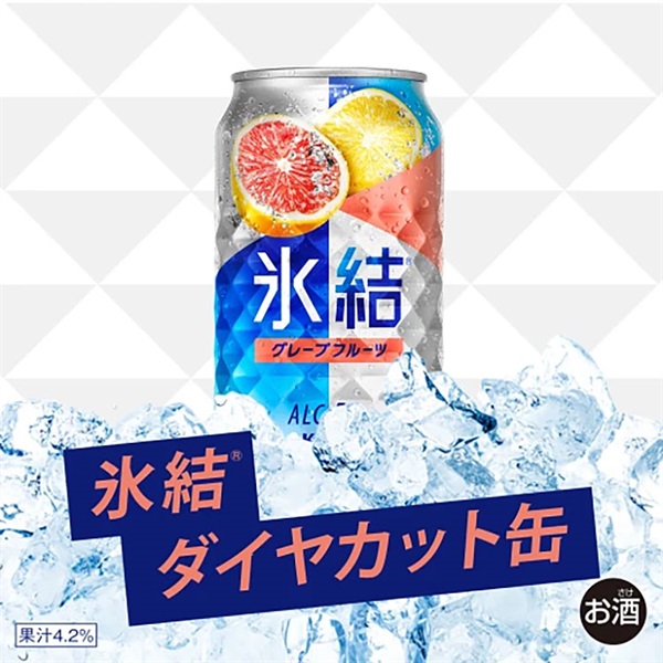 キリン 氷結R グレープフルーツ 350ml×24本×1ケース (24本)【送料無料
