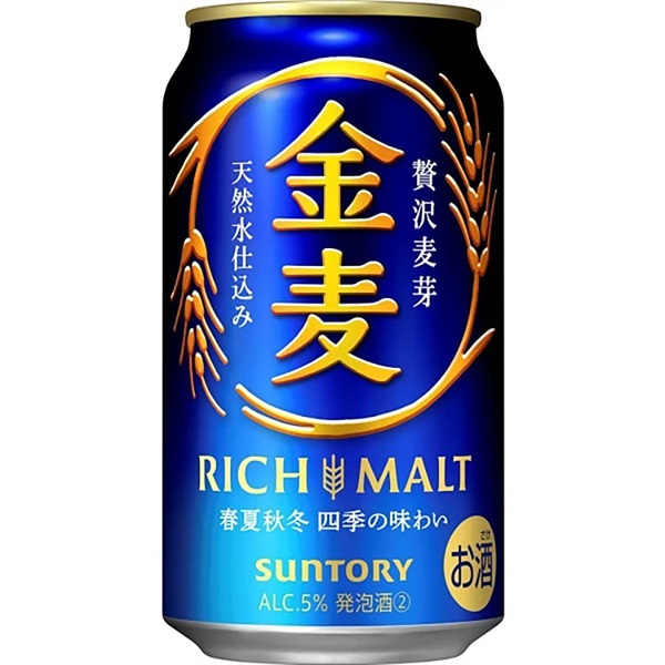 サントリー 金麦 350ml×24本×2ケース (48本)【送料無料※一部地域は除く