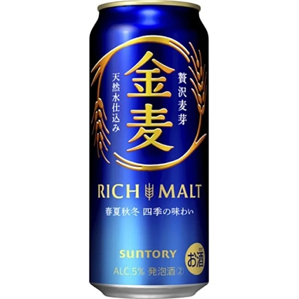 サントリー 金麦 500ml×24本×1ケース (24本)【送料無料※一部地域は除く