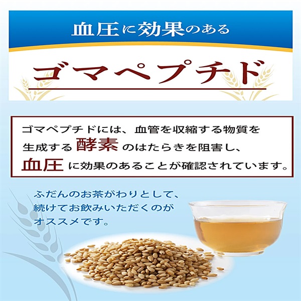 サントリー 胡麻麦茶 350ml×24本×2ケース (48本)(送料無料 、一部地域