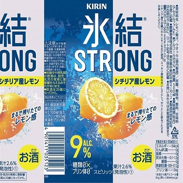 キリン 氷結Rストロング シチリア産レモン 500ml×24本×1ケース (24本