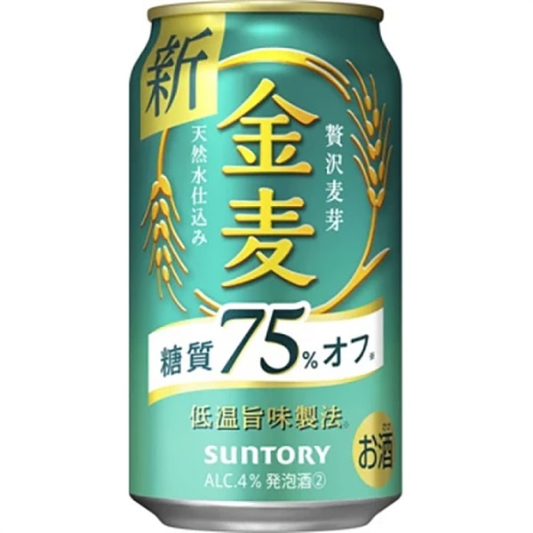 サントリー 金麦〈糖質75％オフ〉 350ml×24本×2ケース (48本)【送料