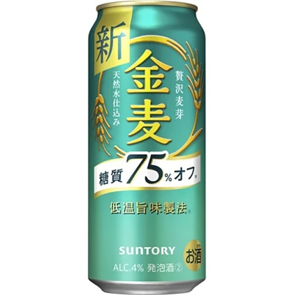 サントリー 金麦〈糖質75％オフ〉 500ml×24本×2ケース (48本)【送料
