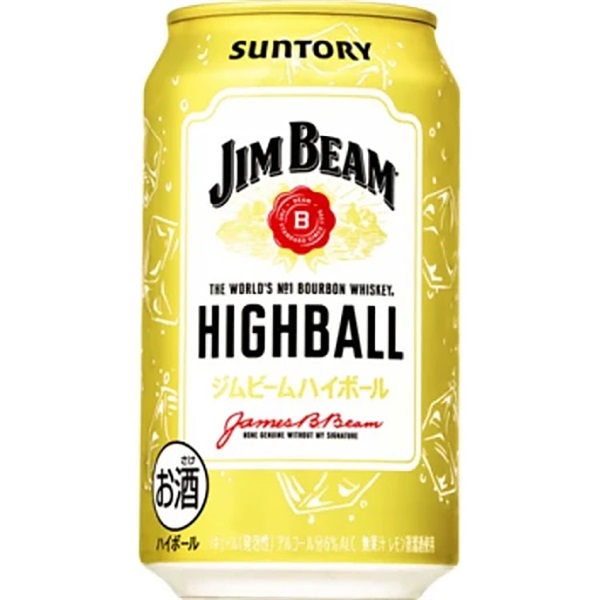 マァーさんのジムビーム ジムビーム®｜最高級のアメリカンバーボン＆クラフトスピリッツ