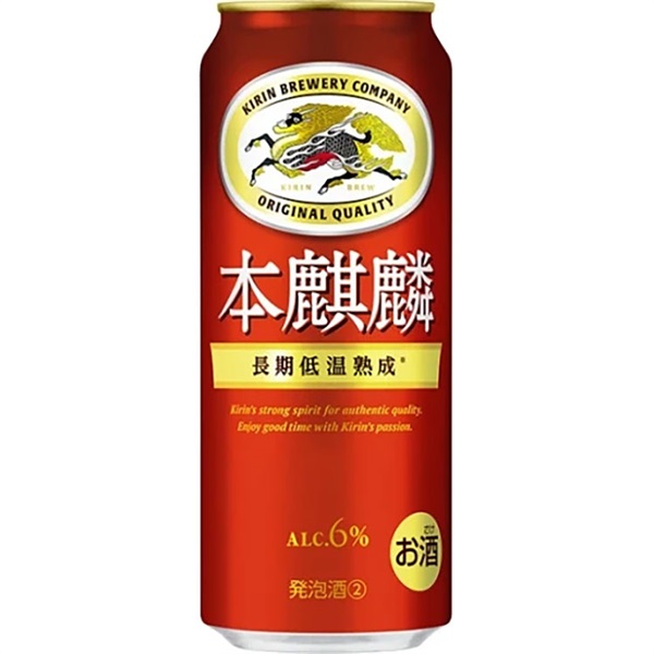 キリン 本麒麟 500ml×24本×2ケース (48本) 新ジャンル 第3の生 ビール