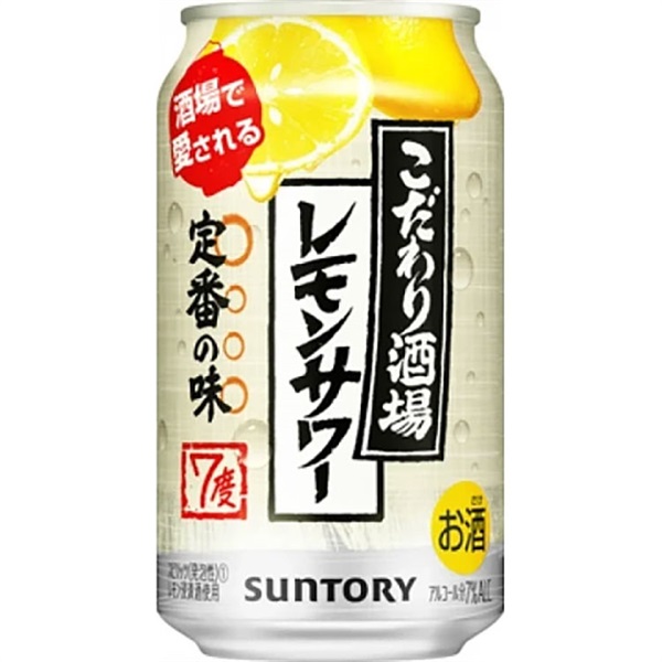 サントリー こだわり酒場のレモンサワー 350ml×24本×1ケース (24本