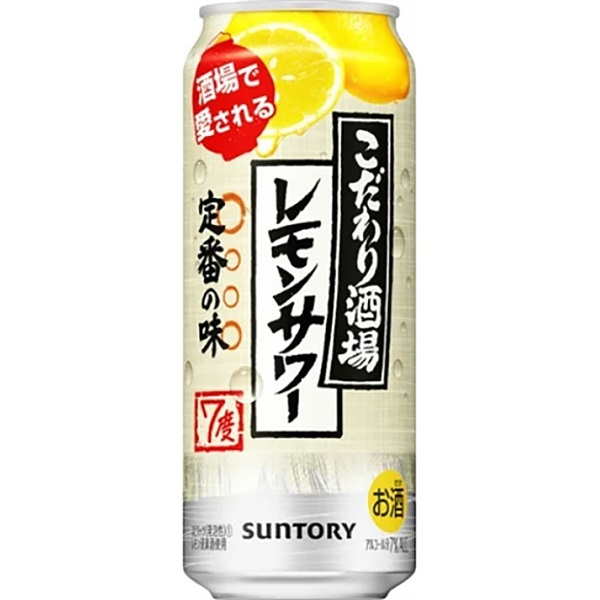 サントリー こだわり酒場のレモンサワー 500ml×24本×1ケース (24本