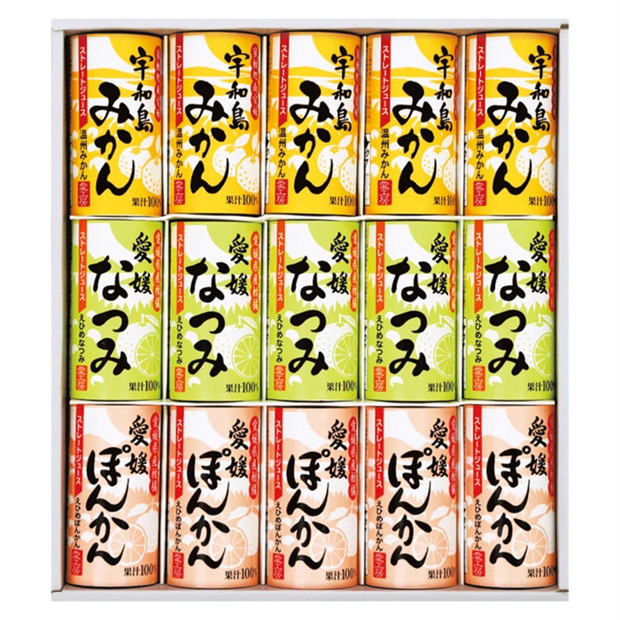 愛工房 愛媛県産柑橘ストレートジュースセット（紙容器
