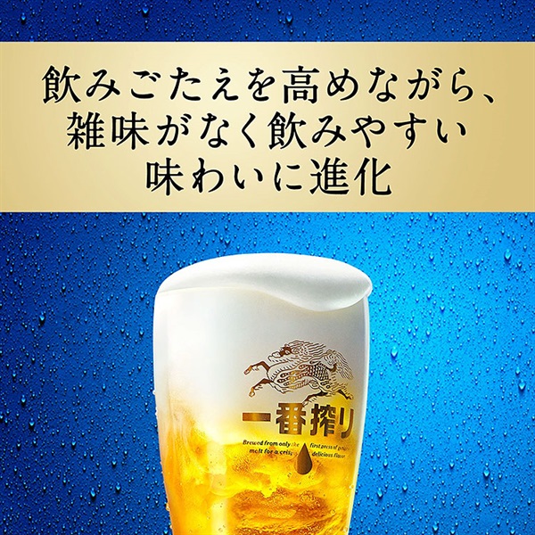 キリン 一番搾り糖質ゼロ 350ml×24本×2ケース (48本) ビール 麒麟 缶
