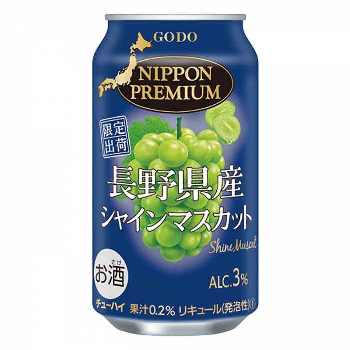 シャインマスカット様　新品　ピューリフィケーション 2本　シーブス　各15ml チューハイ 合同酒精 NIPPONPREMIUM ニッポンプレミアム 長野県産