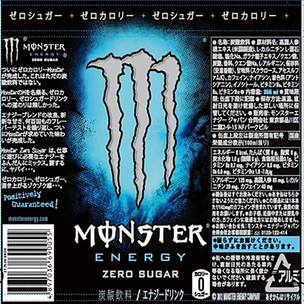 アサヒ モンスターエナジー ゼロシュガー 355ml×24本×4ケース (96本
