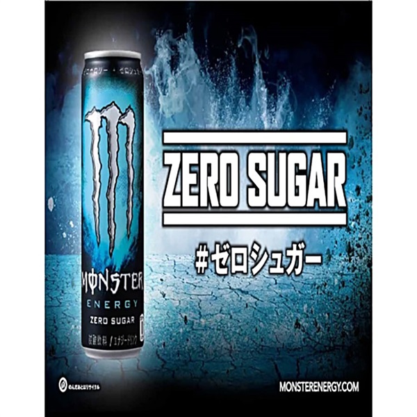 アサヒ モンスターエナジー ゼロシュガー 355ml×24本×4ケース (96本