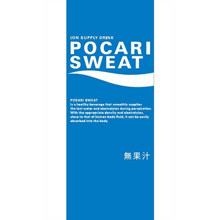 大塚製薬 ポカリスエットゼリー 180g×24本×3ケース(72本)（送料無料
