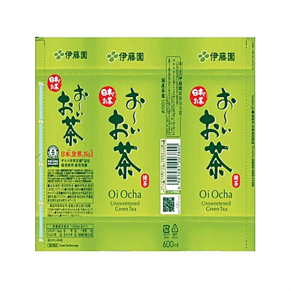 伊藤園 お～いお茶 緑茶 600ml×24本×2ケース (48本)(送料無料、一部