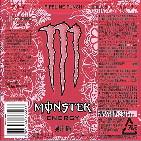 アサヒ モンスターパイプラインパンチ缶 355ml×24本×1ケース (24本