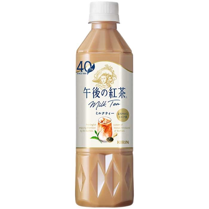 SALE)キリン 午後の紅茶 ミルクティー 500ml×24本×2ケース (48本)(送料