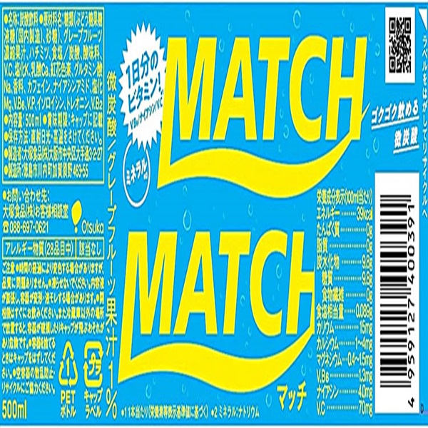 デ*ク様 【正規品】 ピースマッチ　世界選抜 2a2234f5d7fc14fb69a5aae6d5c642