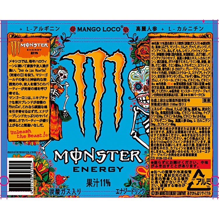 アサヒ モンスター マンゴーロコ 355ml×24本×1ケース (24本)(送料無料