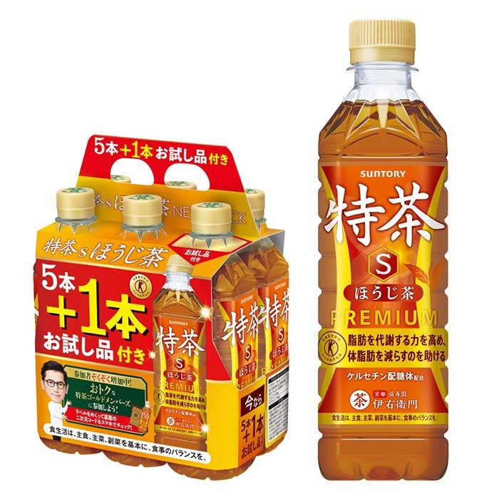 ほうじ茶 サントリー 伊右衛門 特茶 ほうじ茶 (特定保健用食品) 500ml×40本+お
