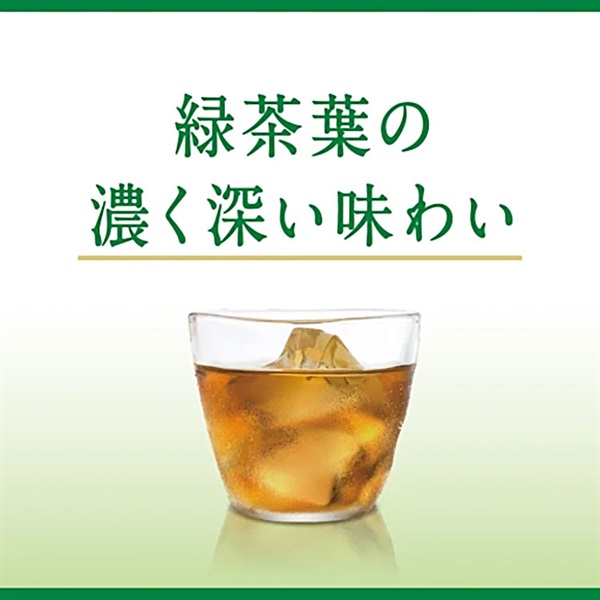キリン ヘルシア緑茶 スリムボトル 350ml×24本×2ケース (48本) (送料
