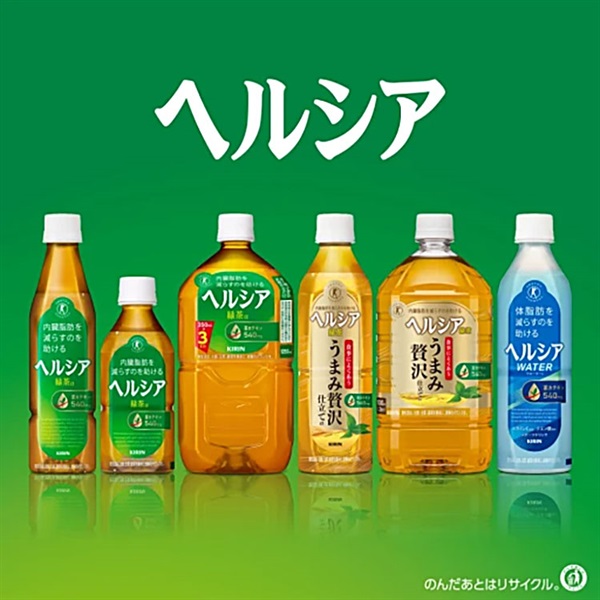 キリン ヘルシア緑茶 スリムボトル 350ml×24本×2ケース (48本) (送料
