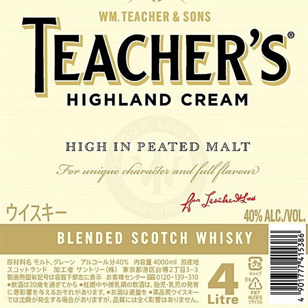 サントリー ティーチャーズ ハイランドクリーム 4000ml×4本【送料無料