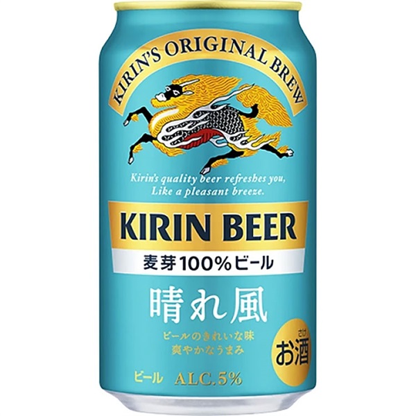 キリン 晴れ風 350ml×24本×2ケース (48本)【送料無料※一部地域は除く