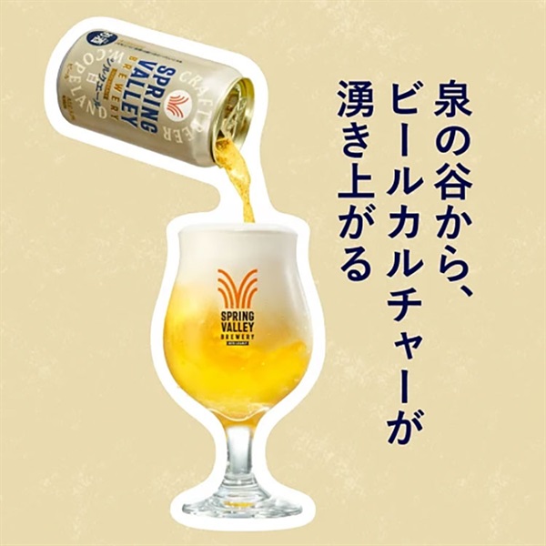 キリン SPRING VALLEY BREWERY シルクエール 白 350ml×24本×2ケース