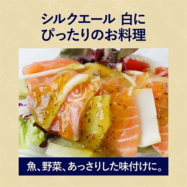 キリン SPRING VALLEY BREWERY シルクエール 白 350ml×24本×2ケース