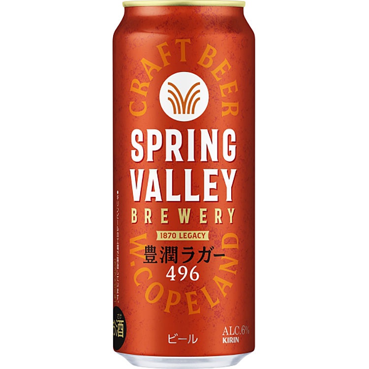 キリン SPRING VALLEY BREWERY 豊潤ラガー 496 500ml×24本×2ケース (48