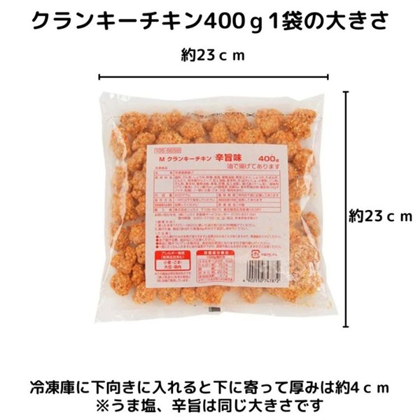 エイジングチキン15キロ OV18 千葉県産 錦爽どりローストチキン 3～5人前 | 築地