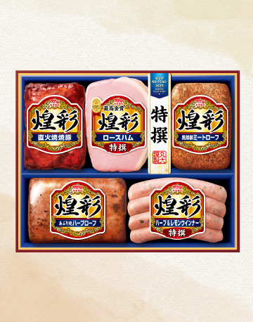 丸大食品 煌彩ギフト