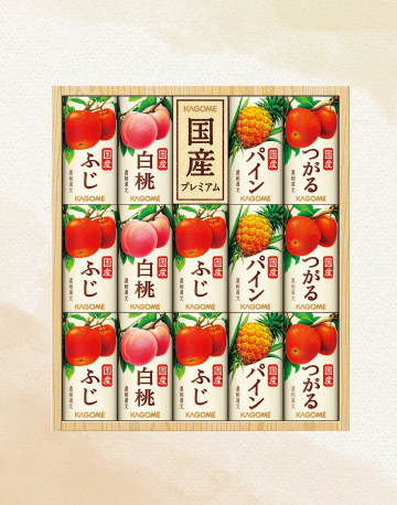 カゴメ フルーツジュースギフト