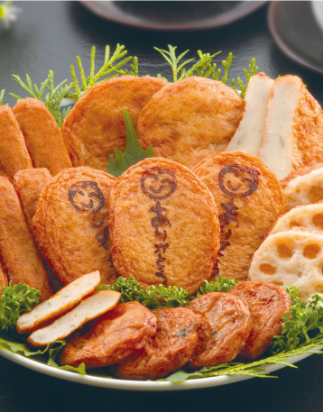 松野下蒲鉾 ありがとうさつま揚げ