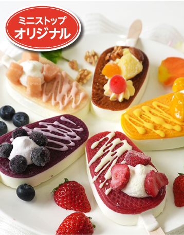 【送料込み】ミニストップオリジナルアイスバー10本セット(5種×各2本) [冷凍食品]