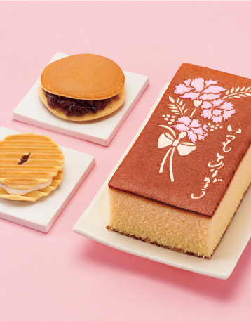 「長﨑堂」カステーラ詰合せ