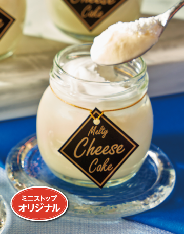 とろとろクリームチーズケーキ
