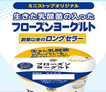 記事サムネイル