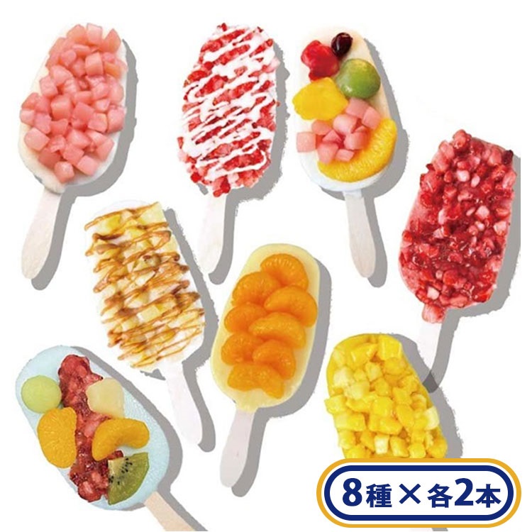 リッチバー 16本セット 冷凍【送料無料※一部地域は除く】