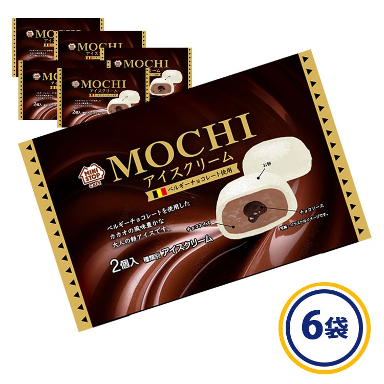 MOCHIアイスクリーム ベルギーチョコレート使用 (2個入り)6袋  冷凍【送料無料※一部地域は除く】
