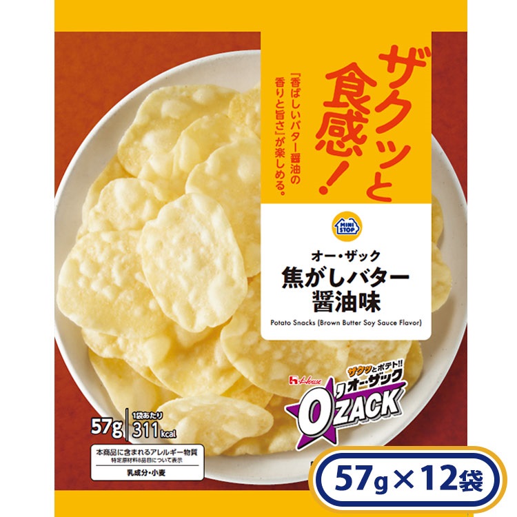 オー・ザック焦がしバター醤油味 57g×12袋