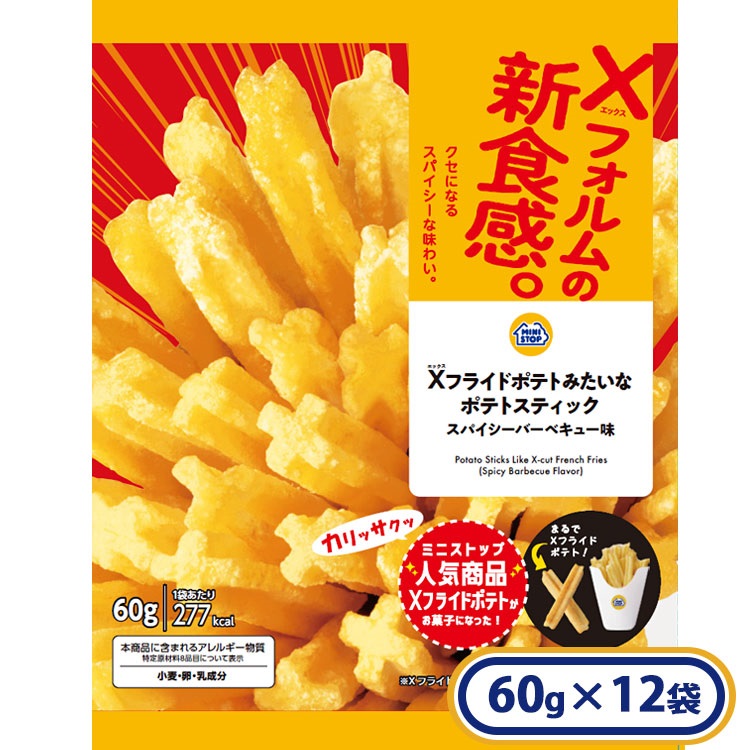 XフライドポテトみたいなポテトスティックスパイシーＢＢＱ 味60g×12袋