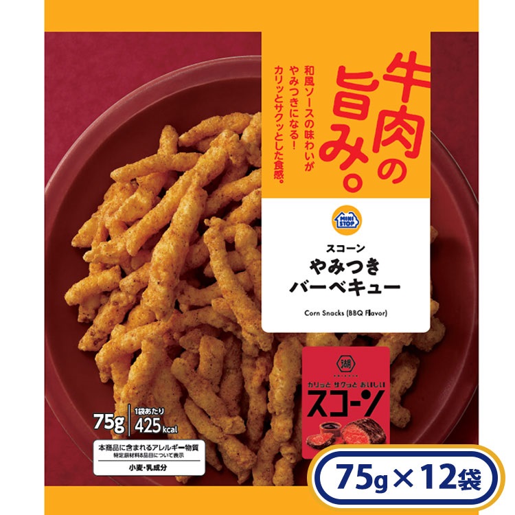 スコーンやみつきバーベキュー 75g×12袋