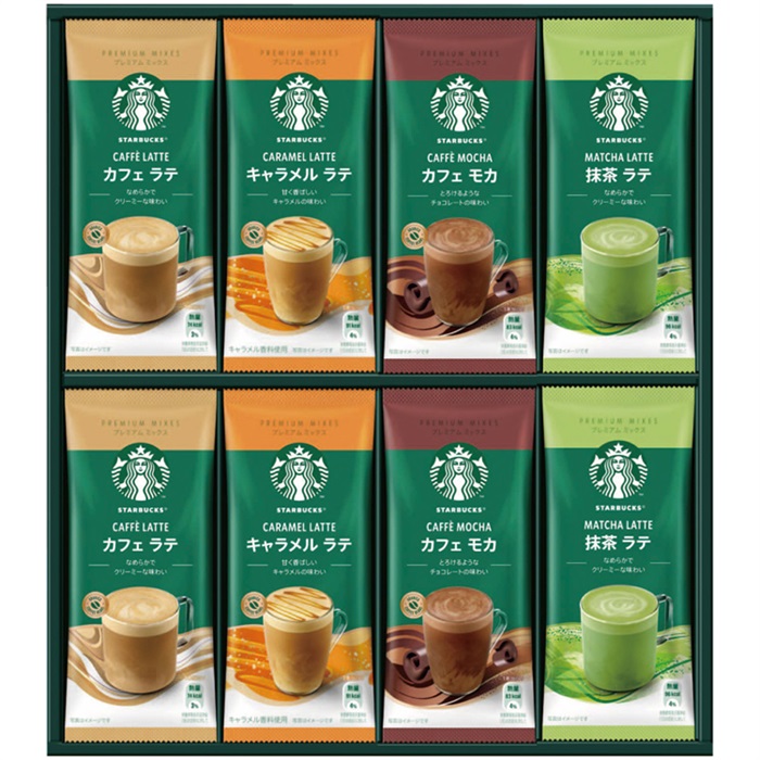 スターバックス プレミアムミックスギフト