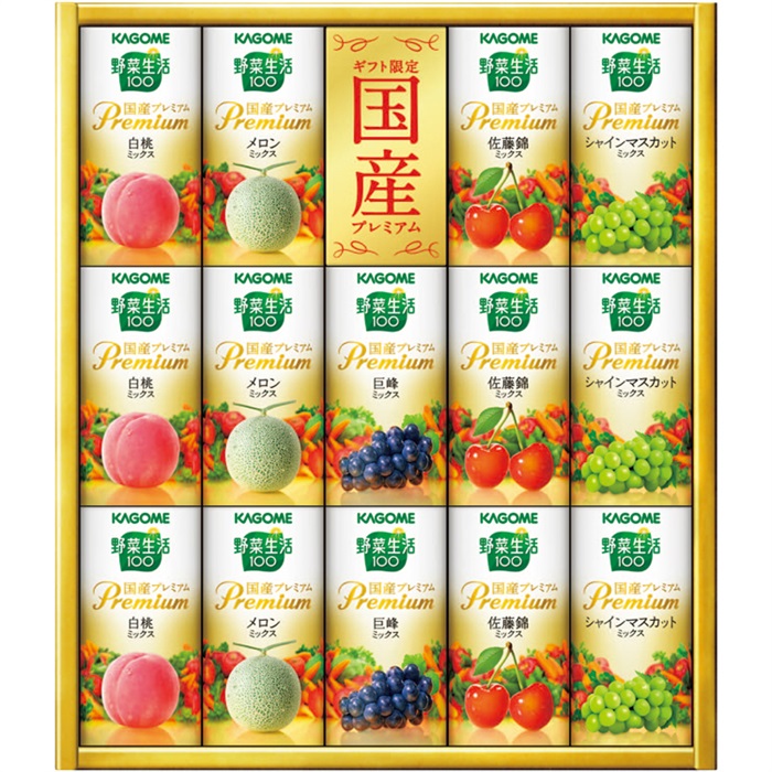 カゴメ 野菜生活100 国産プレミアムギフト（紙容器）