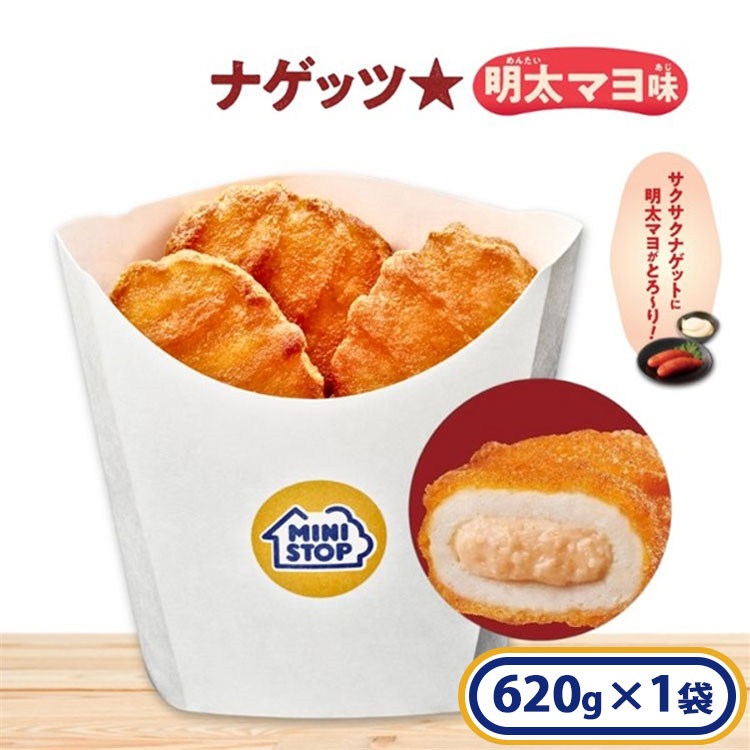 ソースインナゲット 明太マヨ味 620g ［冷凍食品］