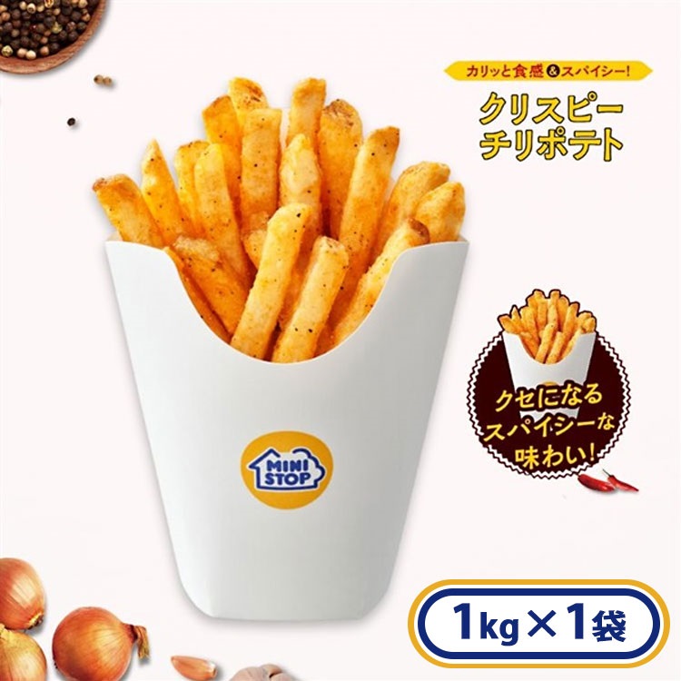 クリスピーチリポテト 1袋 1kg［冷凍食品］